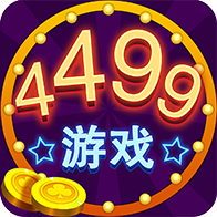 4499游戏盒子app